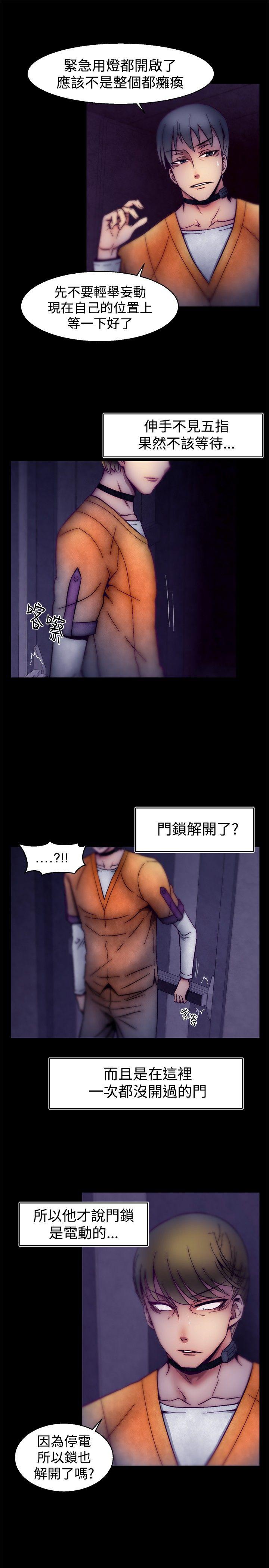 [Manhwa] Sex training center Training, mature woman, big breasts#[19P]-9
