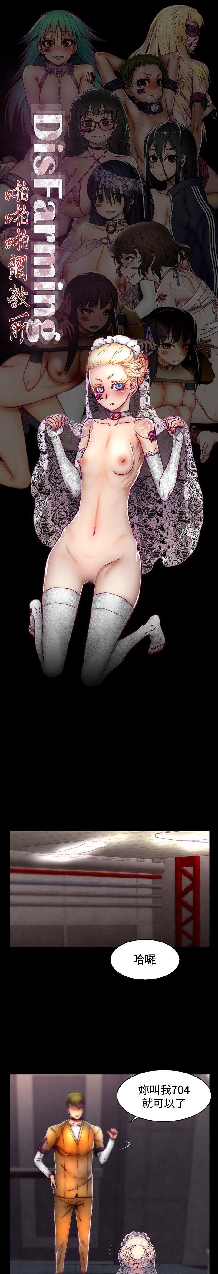 [Manhwa] Sex training center Training, mature woman, big breasts#[20P]-1