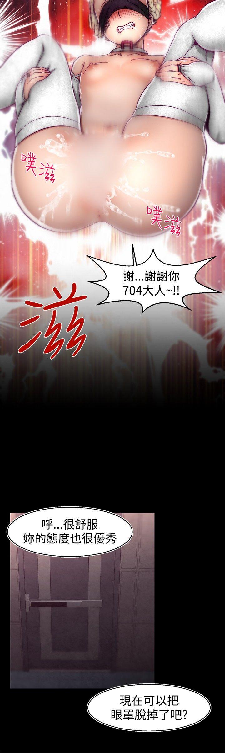 [Manhwa] Sex training center Training, mature woman, big breasts#[20P]-12