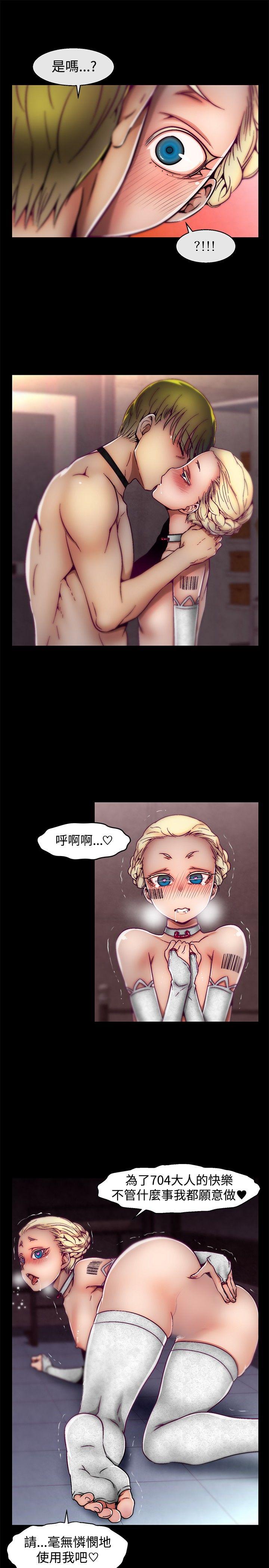 [Manhwa] Sex training center Training, mature woman, big breasts#[20P]-17