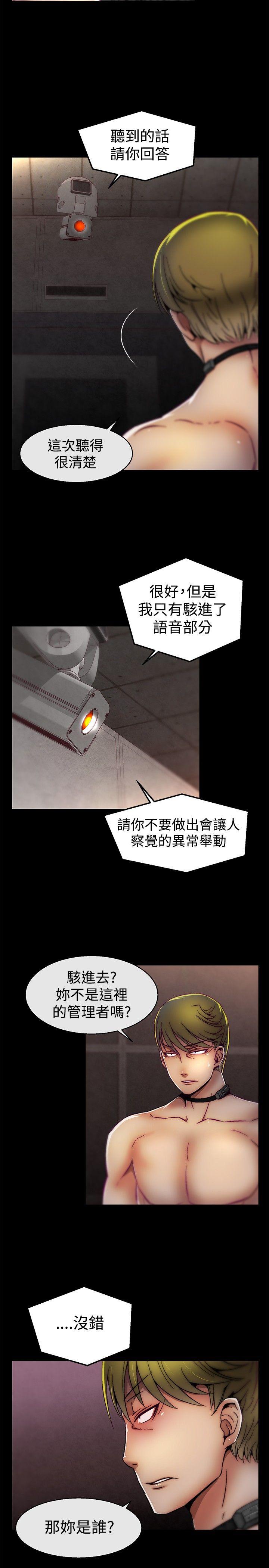 [Manhwa] Sex training center Training, mature woman, big breasts#[20P]-19