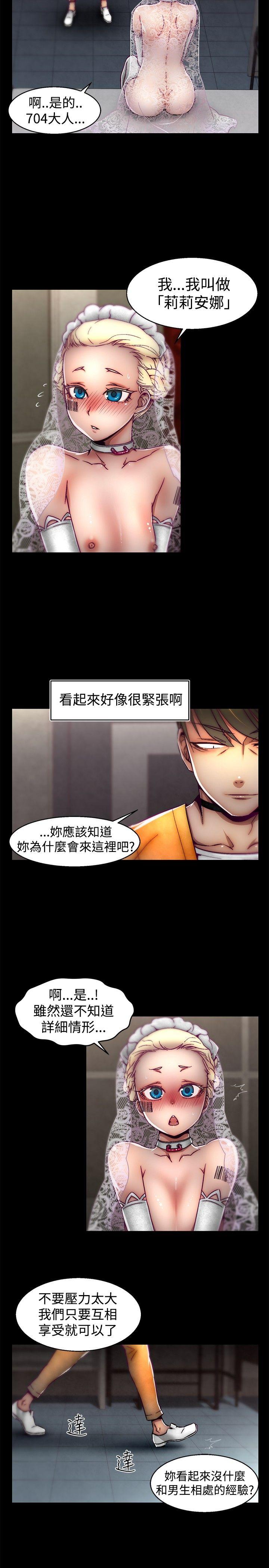 [Manhwa] Sex training center Training, mature woman, big breasts#[20P]-2