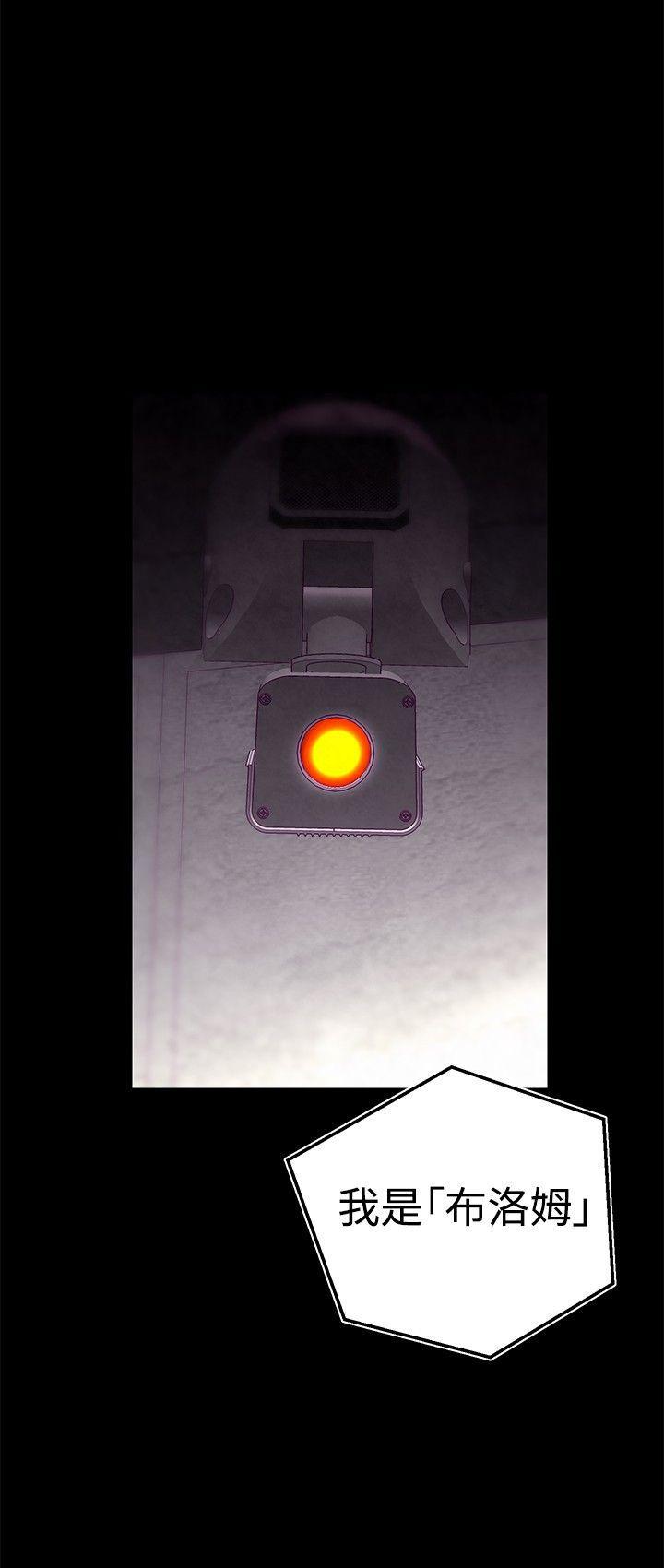 [Manhwa] Sex training center Training, mature woman, big breasts#[20P]-20
