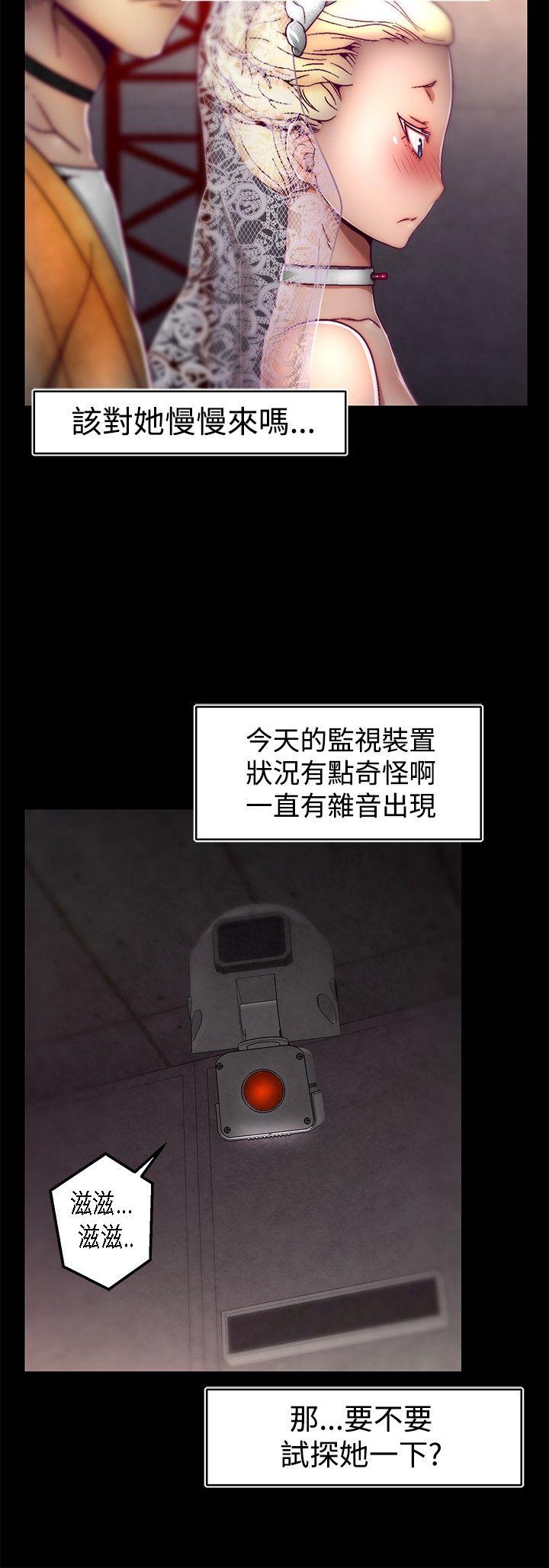[Manhwa] Sex training center Training, mature woman, big breasts#[20P]-4