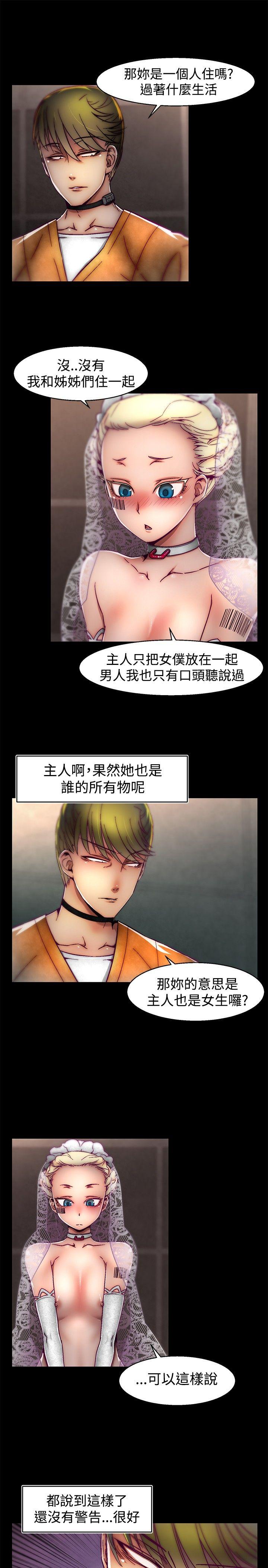[Manhwa] Sex training center Training, mature woman, big breasts#[20P]-5
