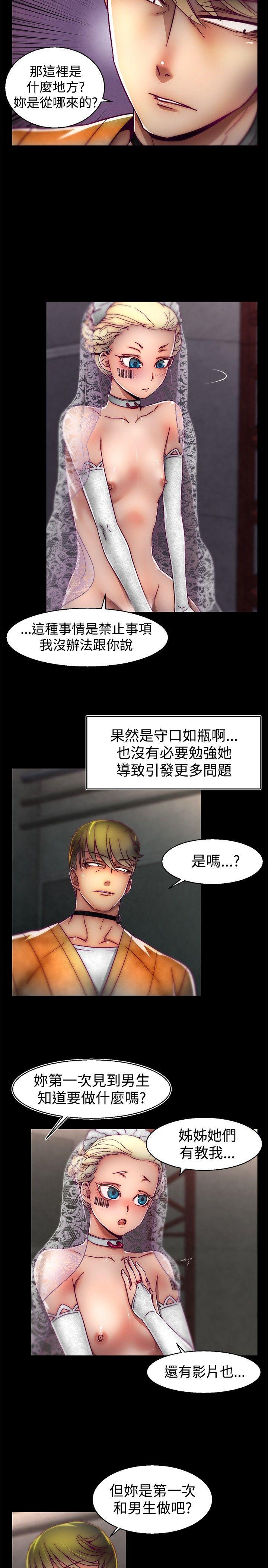 [Manhwa] Sex training center Training, mature woman, big breasts#[20P]-6