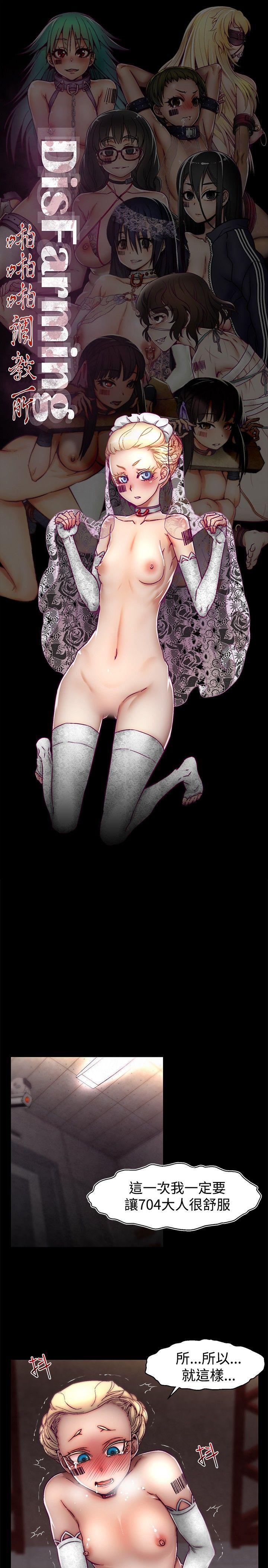 [Manhwa] Sex training center Training, mature woman, big breasts#[21P]-1