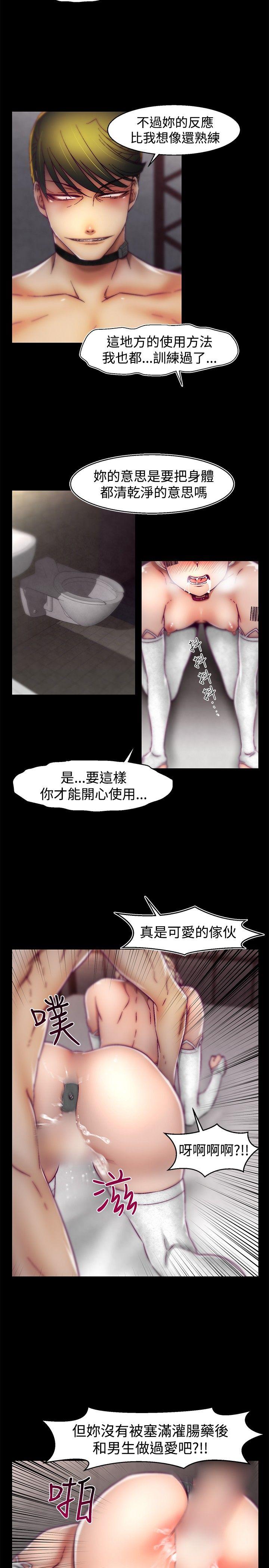 [Manhwa] Sex training center Training, mature woman, big breasts#[21P]-14