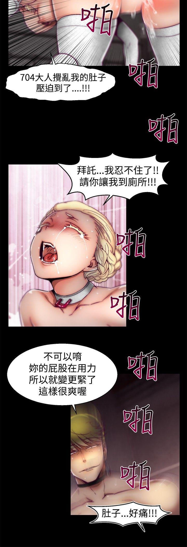 [Manhwa] Sex training center Training, mature woman, big breasts#[21P]-15
