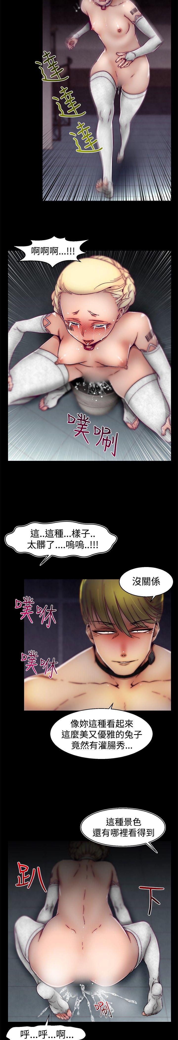 [Manhwa] Sex training center Training, mature woman, big breasts#[21P]-17