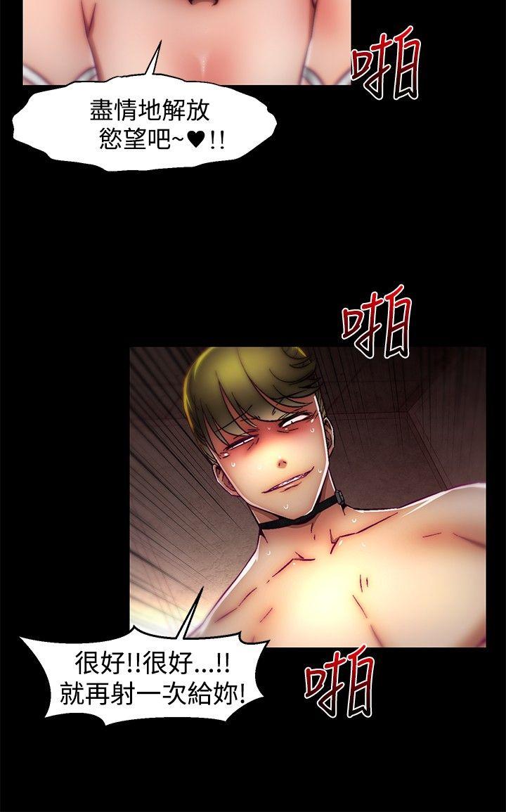 [Manhwa] Sex training center Training, mature woman, big breasts#[21P]-19