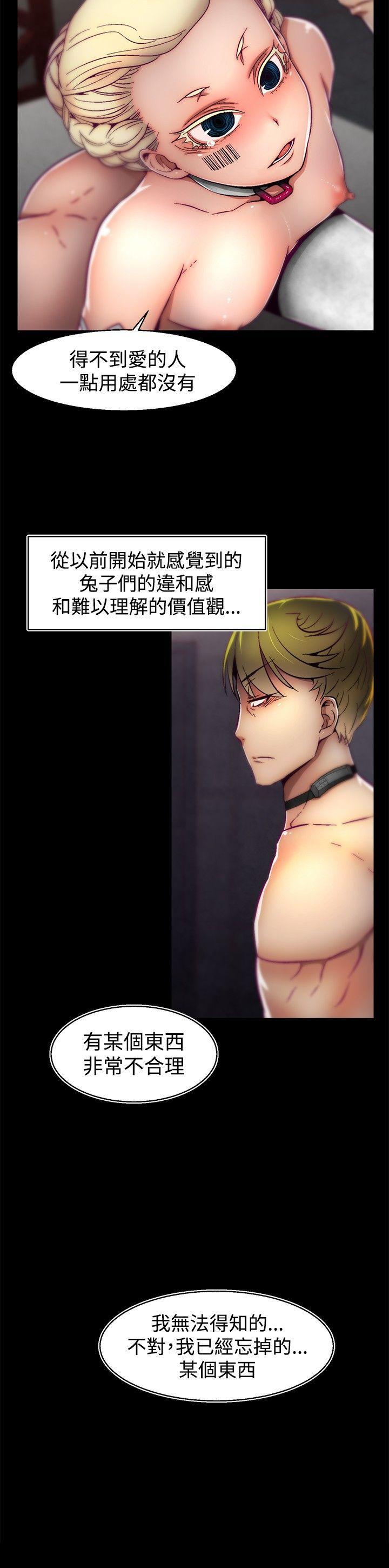 [Manhwa] Sex training center Training, mature woman, big breasts#[21P]-21