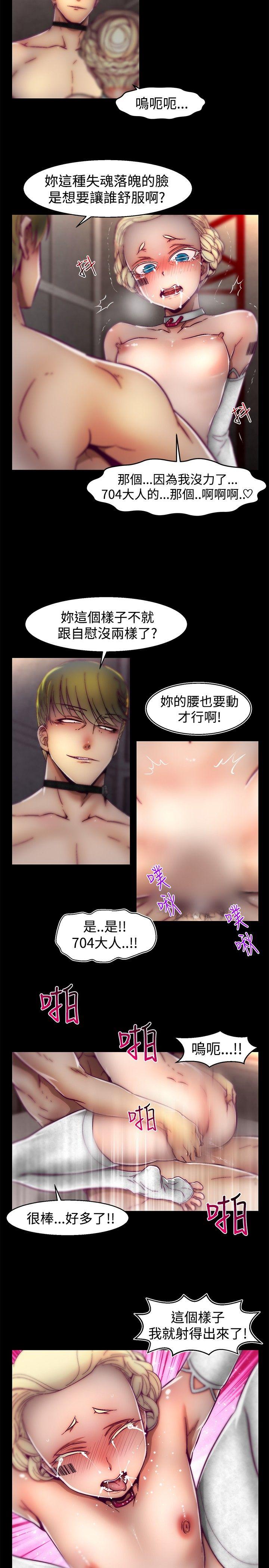 [Manhwa] Sex training center Training, mature woman, big breasts#[21P]-6