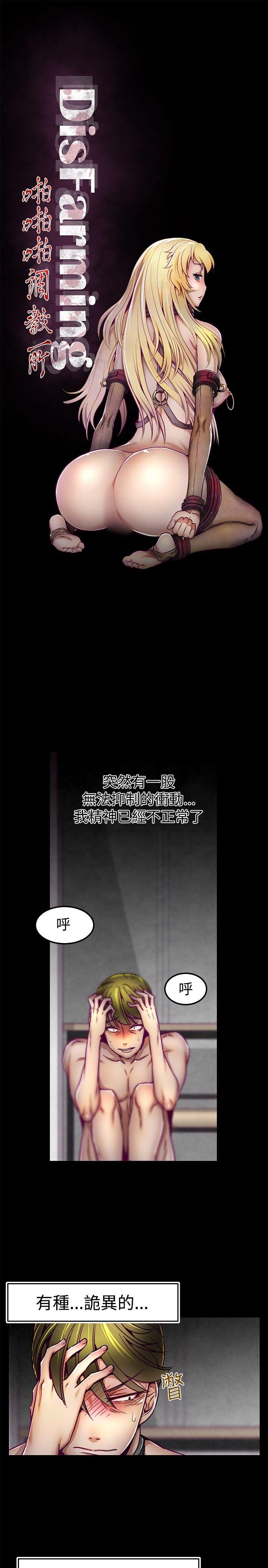 [Manhwa] Sex training center Training, mature woman, big breasts#[21P]-1