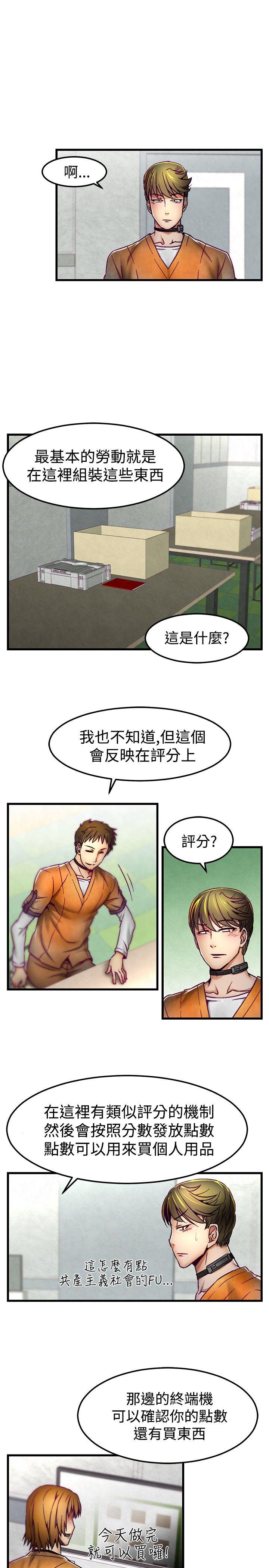 [Manhwa] Sex training center Training, mature woman, big breasts#[21P]-12