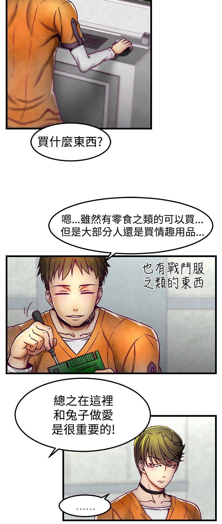 [Manhwa] Sex training center Training, mature woman, big breasts#[21P]-13
