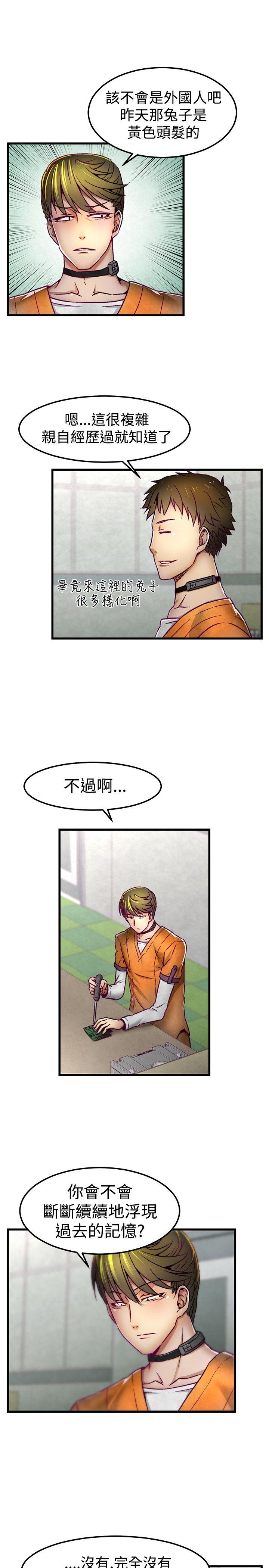 [Manhwa] Sex training center Training, mature woman, big breasts#[21P]-16