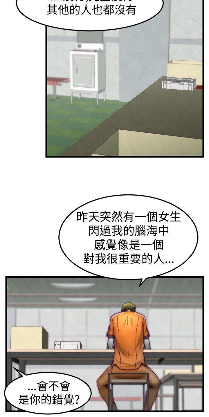 [Manhwa] Sex training center Training, mature woman, big breasts#[21P]-17