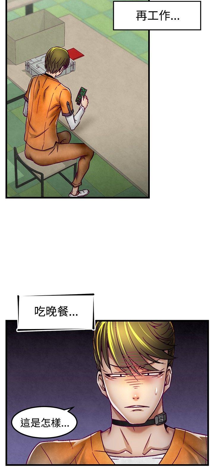 [Manhwa] Sex training center Training, mature woman, big breasts#[21P]-19