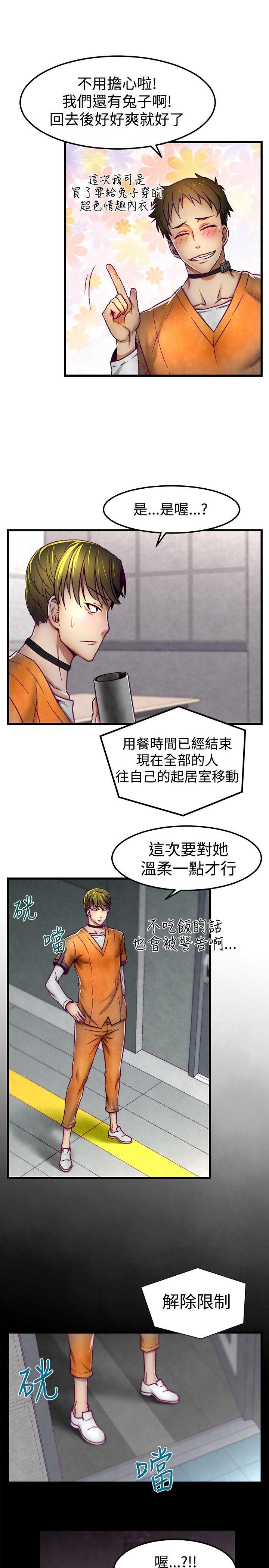 [Manhwa] Sex training center Training, mature woman, big breasts#[21P]-20