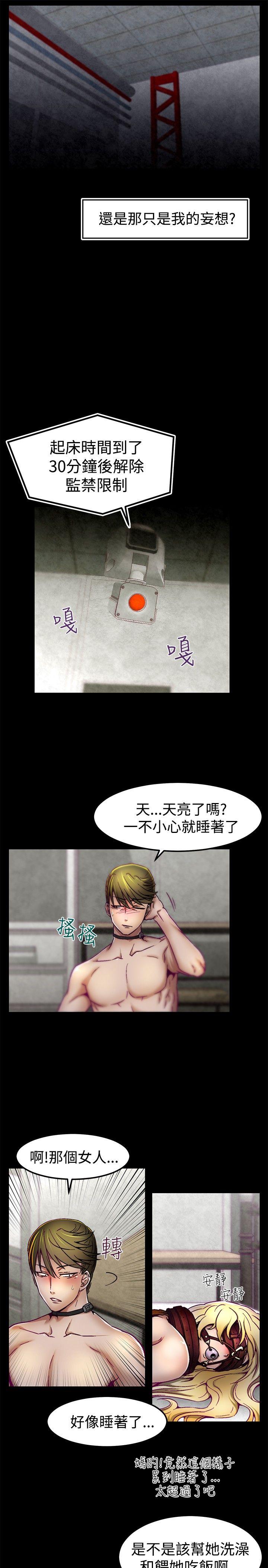 [Manhwa] Sex training center Training, mature woman, big breasts#[21P]-4