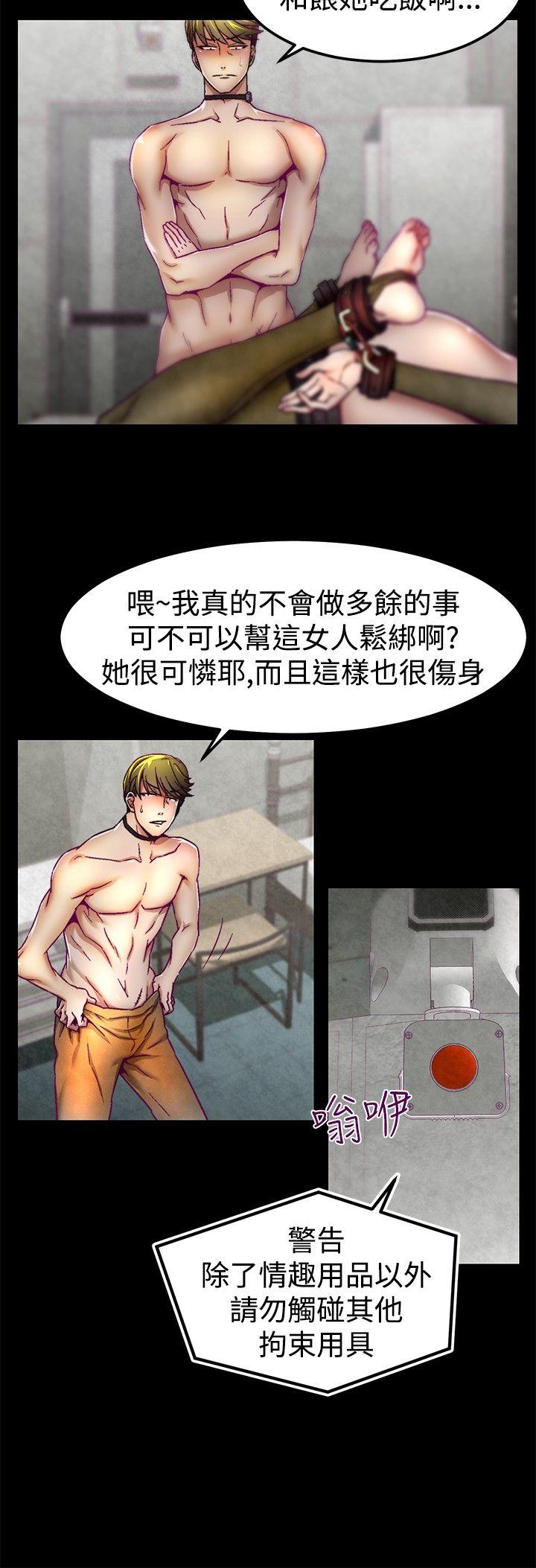 [Manhwa] Sex training center Training, mature woman, big breasts#[21P]-5