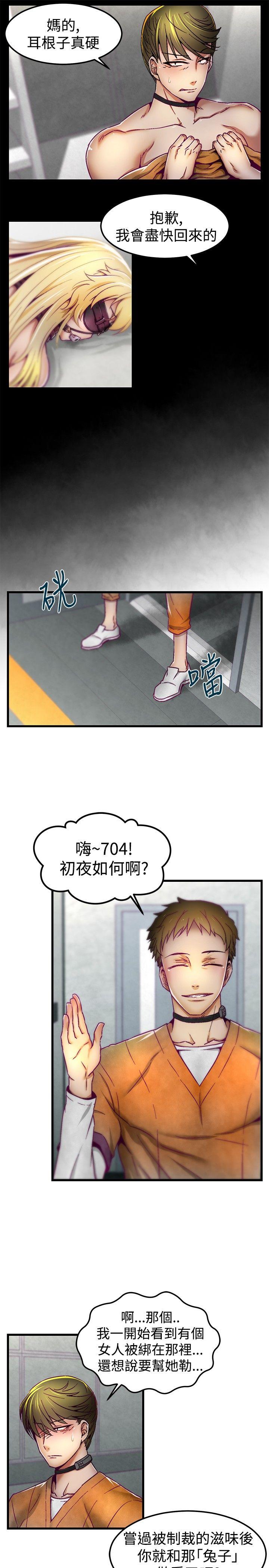 [Manhwa] Sex training center Training, mature woman, big breasts#[21P]-6