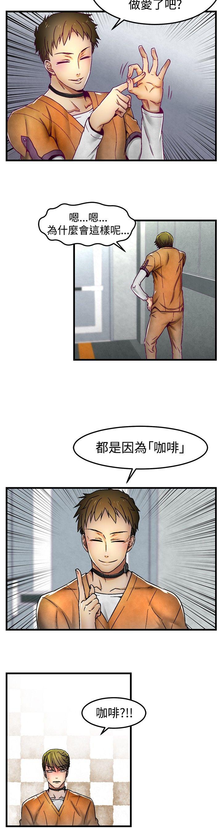 [Manhwa] Sex training center Training, mature woman, big breasts#[21P]-7