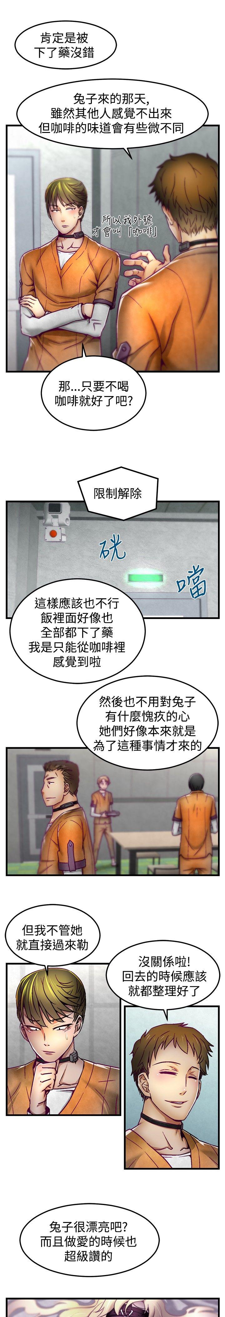 [Manhwa] Sex training center Training, mature woman, big breasts#[21P]-8