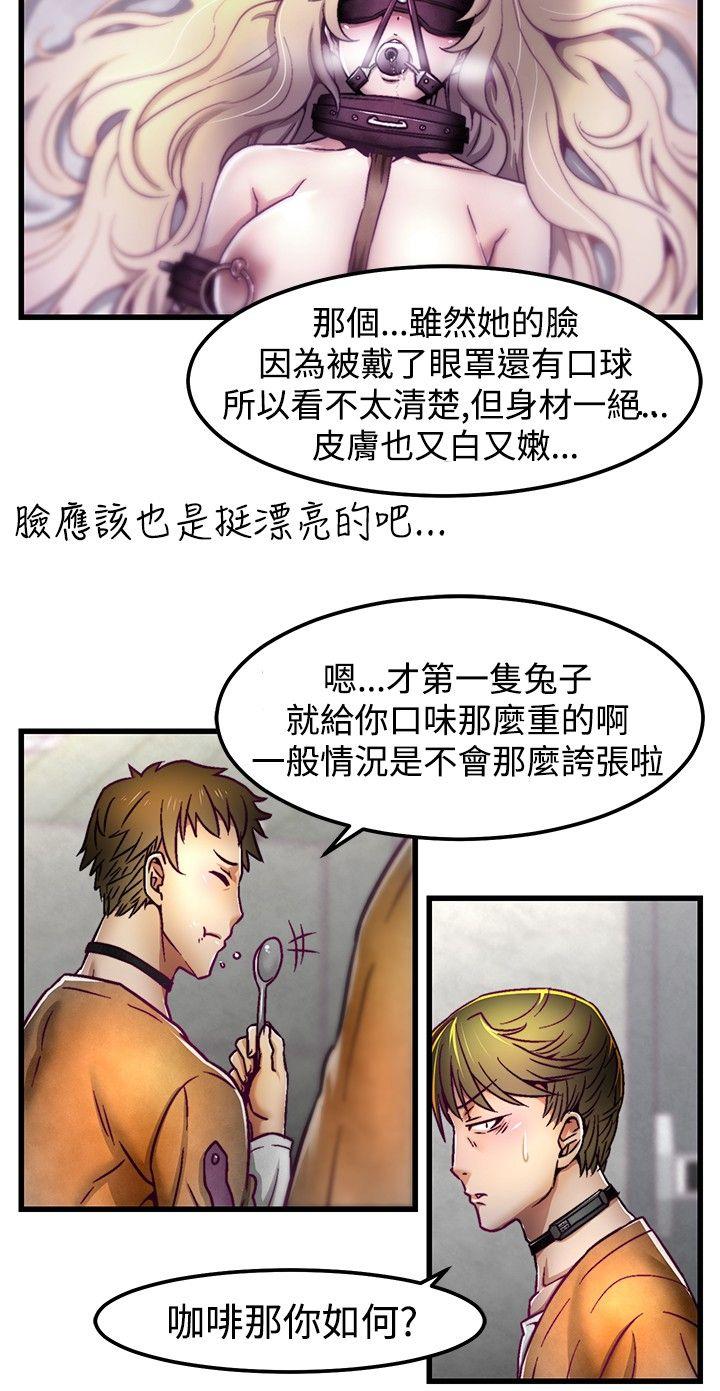 [Manhwa] Sex training center Training, mature woman, big breasts#[21P]-9