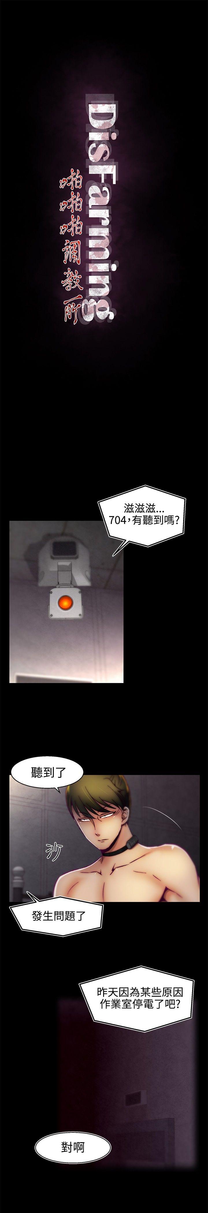 [Manhwa] Sex training center Training, mature woman, big breasts#[24P]-1