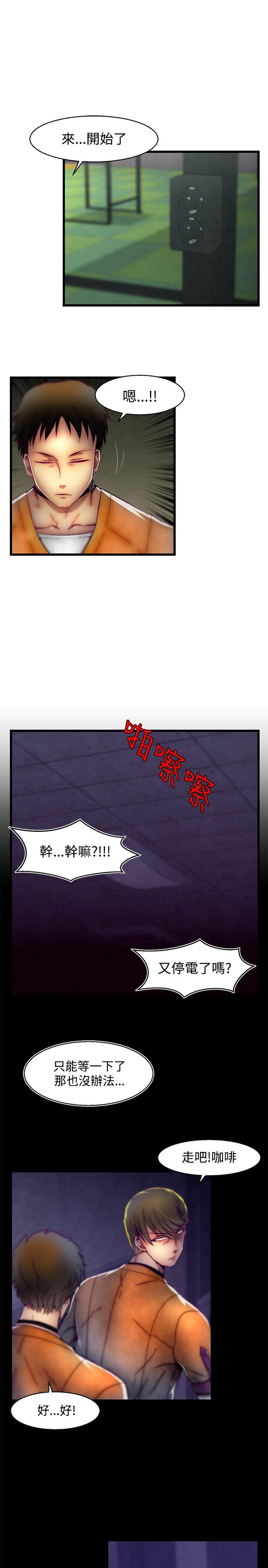 [Manhwa] Sex training center Training, mature woman, big breasts#[24P]-10