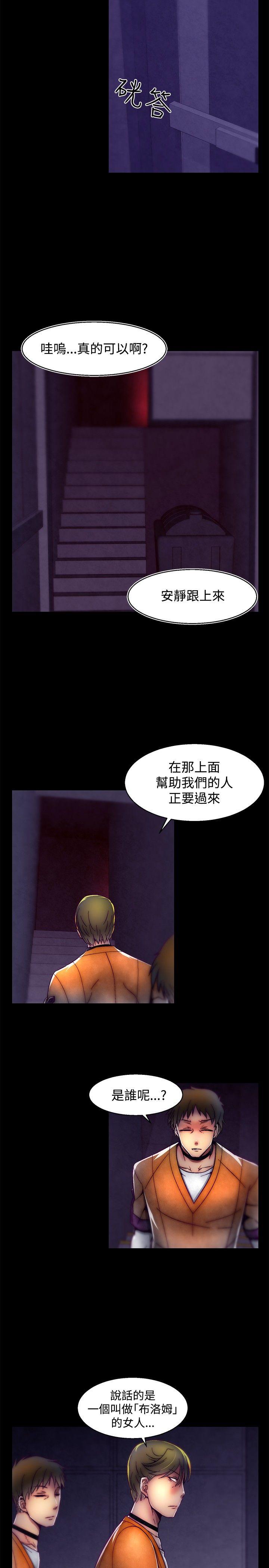 [Manhwa] Sex training center Training, mature woman, big breasts#[24P]-11