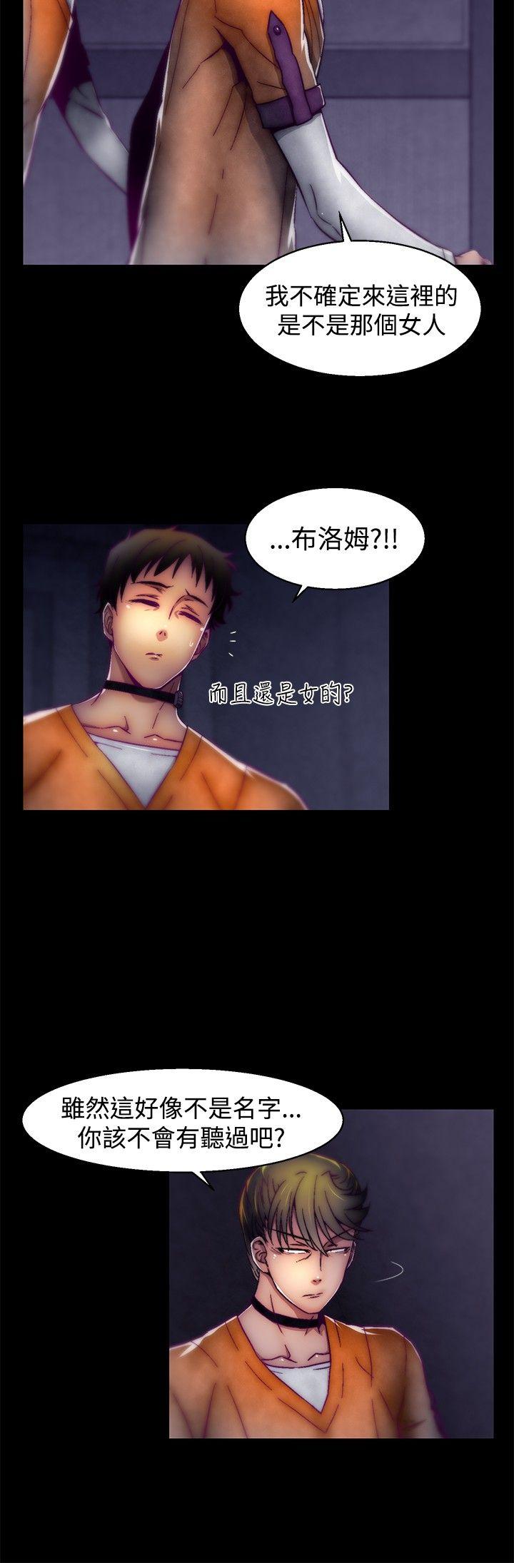 [Manhwa] Sex training center Training, mature woman, big breasts#[24P]-12