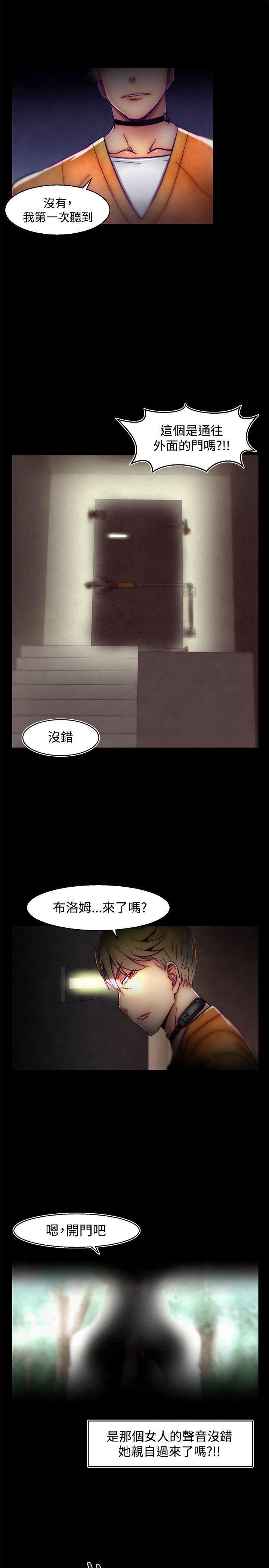 [Manhwa] Sex training center Training, mature woman, big breasts#[24P]-13