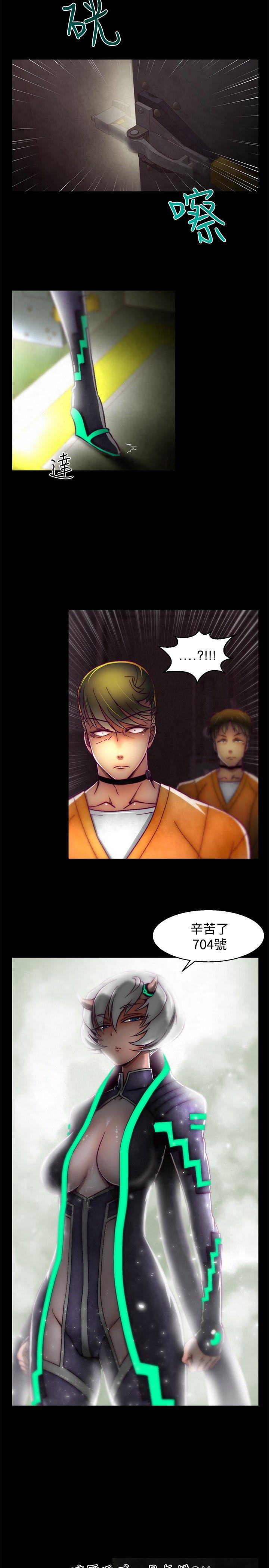 [Manhwa] Sex training center Training, mature woman, big breasts#[24P]-14