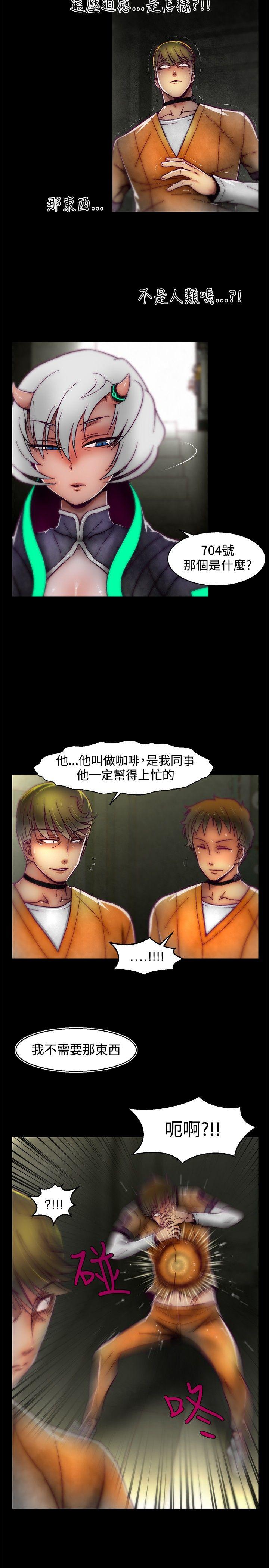 [Manhwa] Sex training center Training, mature woman, big breasts#[24P]-15