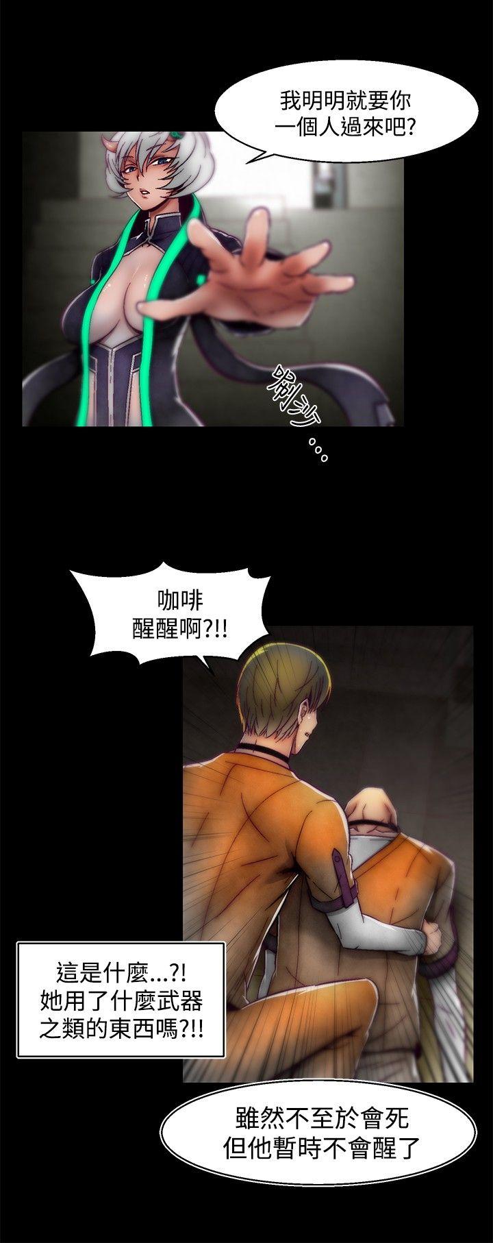 [Manhwa] Sex training center Training, mature woman, big breasts#[24P]-16