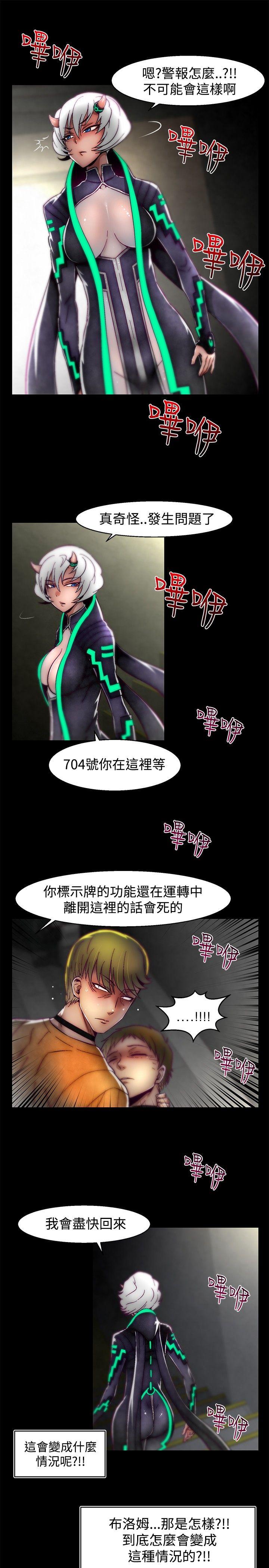 [Manhwa] Sex training center Training, mature woman, big breasts#[24P]-17