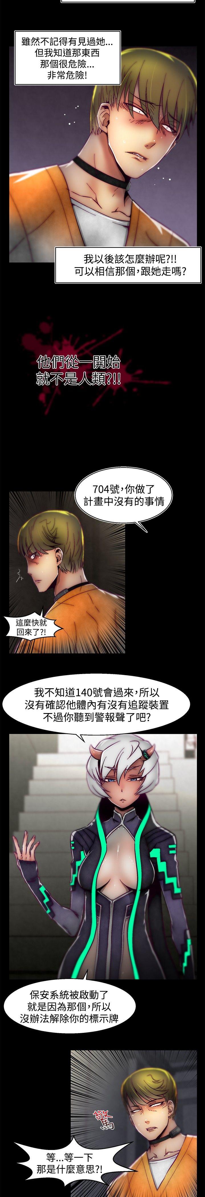 [Manhwa] Sex training center Training, mature woman, big breasts#[24P]-18