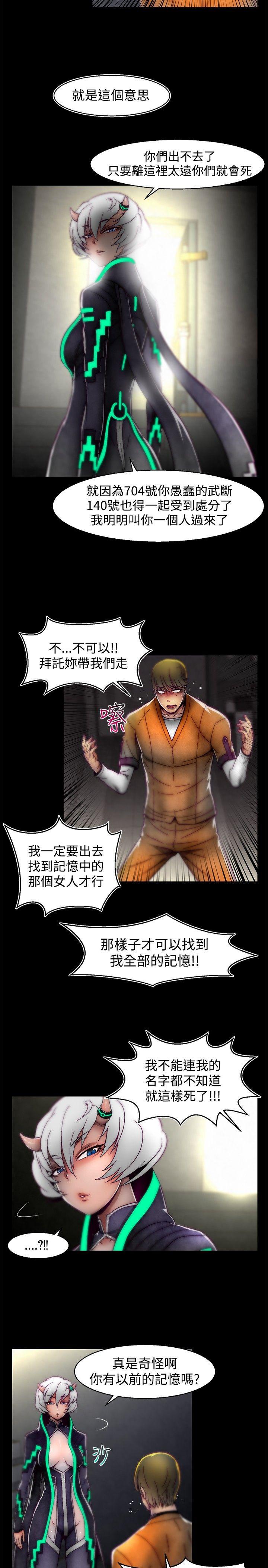 [Manhwa] Sex training center Training, mature woman, big breasts#[24P]-19