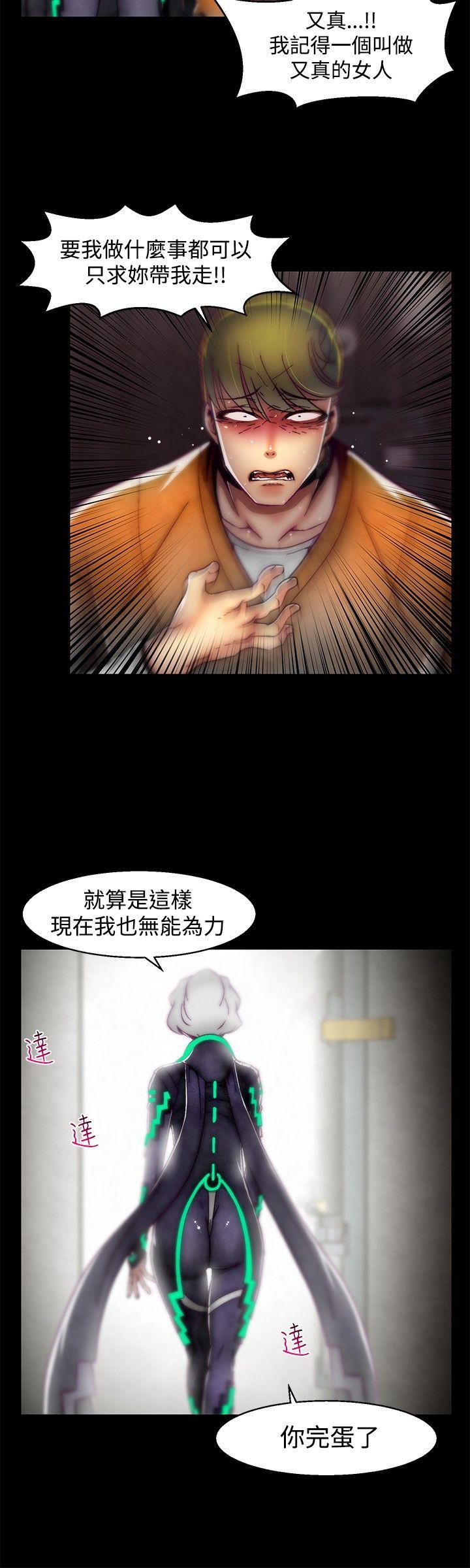 [Manhwa] Sex training center Training, mature woman, big breasts#[24P]-20
