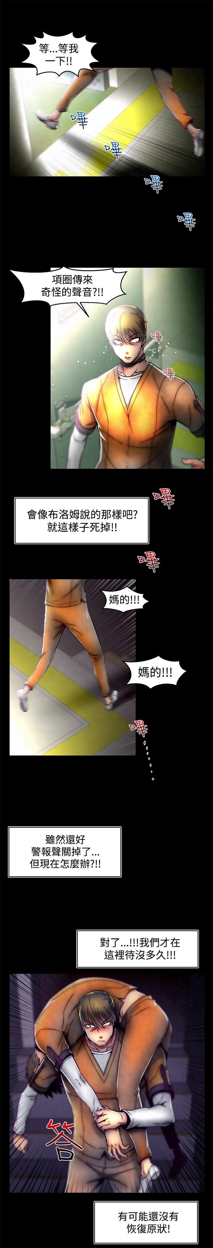 [Manhwa] Sex training center Training, mature woman, big breasts#[24P]-21