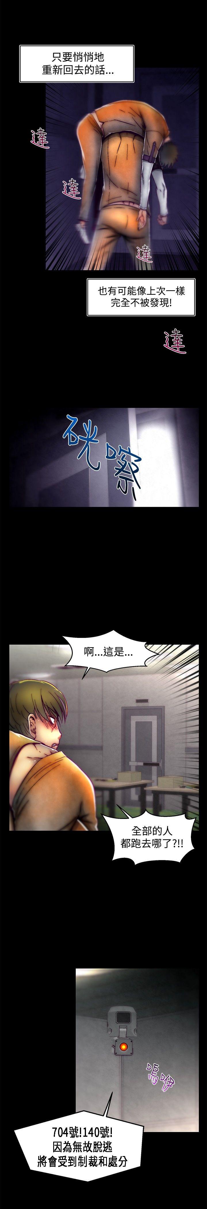 [Manhwa] Sex training center Training, mature woman, big breasts#[24P]-22