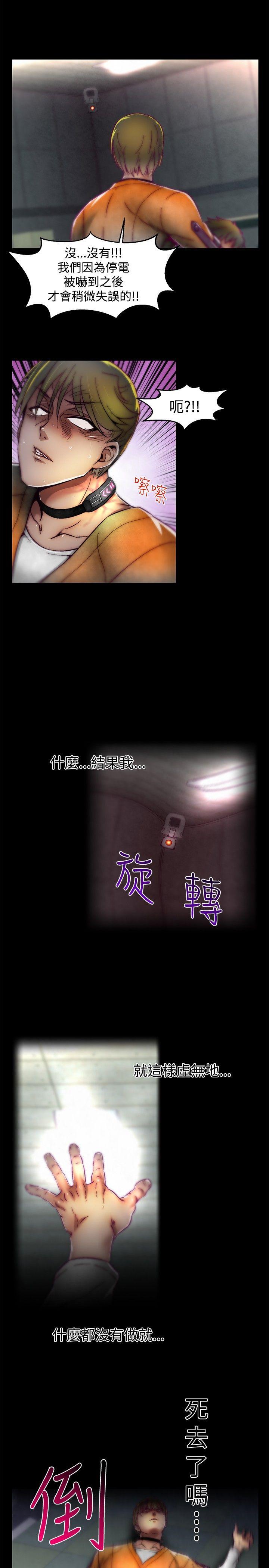 [Manhwa] Sex training center Training, mature woman, big breasts#[24P]-23