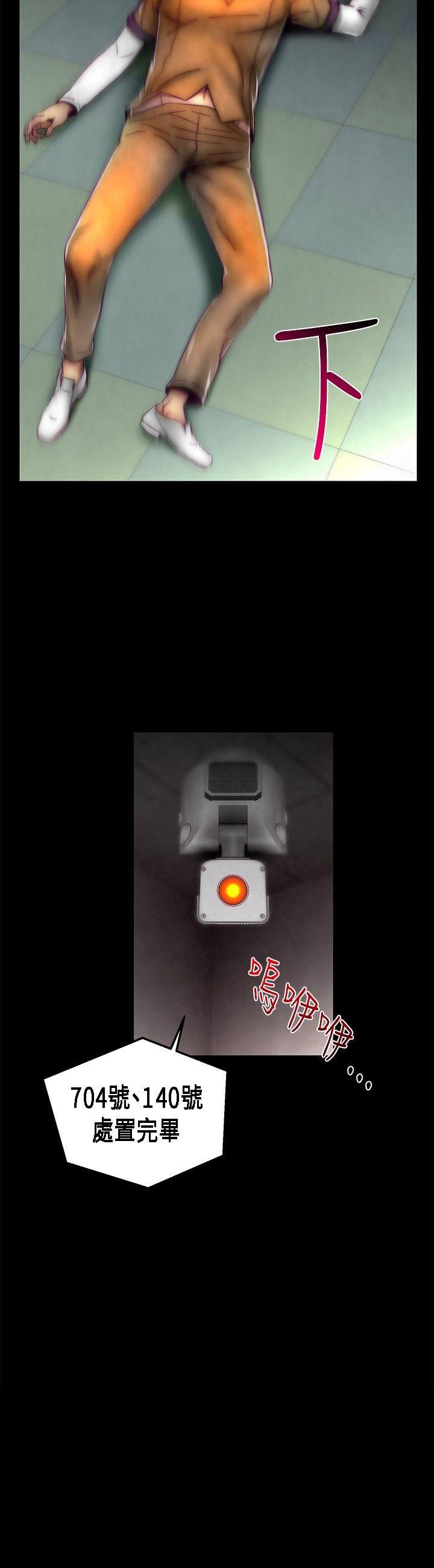 [Manhwa] Sex training center Training, mature woman, big breasts#[24P]-24