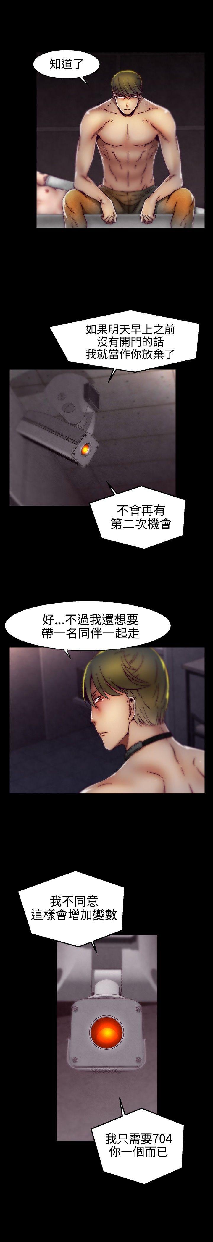 [Manhwa] Sex training center Training, mature woman, big breasts#[24P]-3