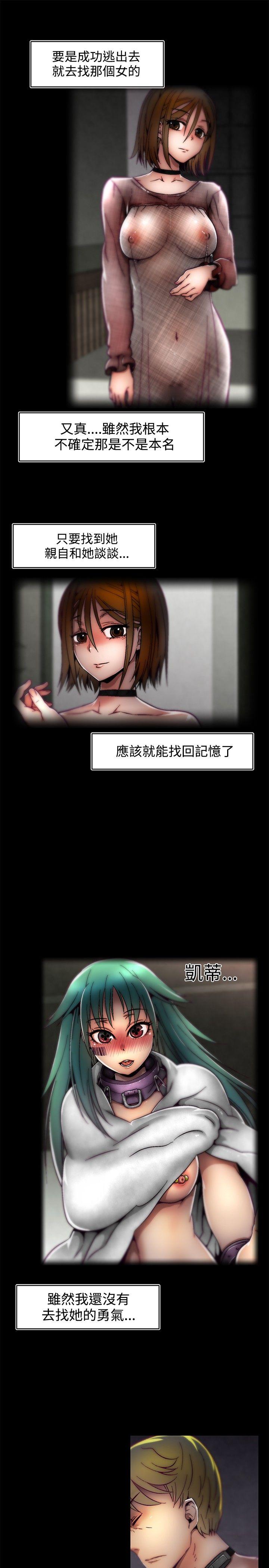 [Manhwa] Sex training center Training, mature woman, big breasts#[24P]-5