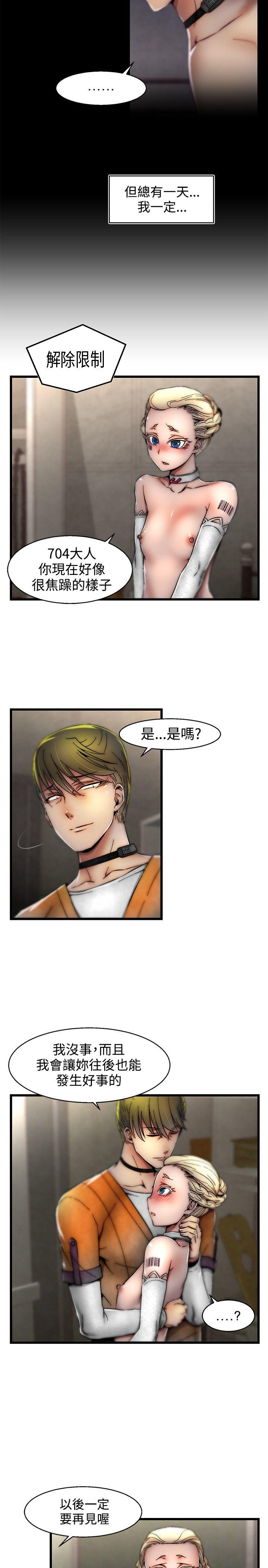 [Manhwa] Sex training center Training, mature woman, big breasts#[24P]-6