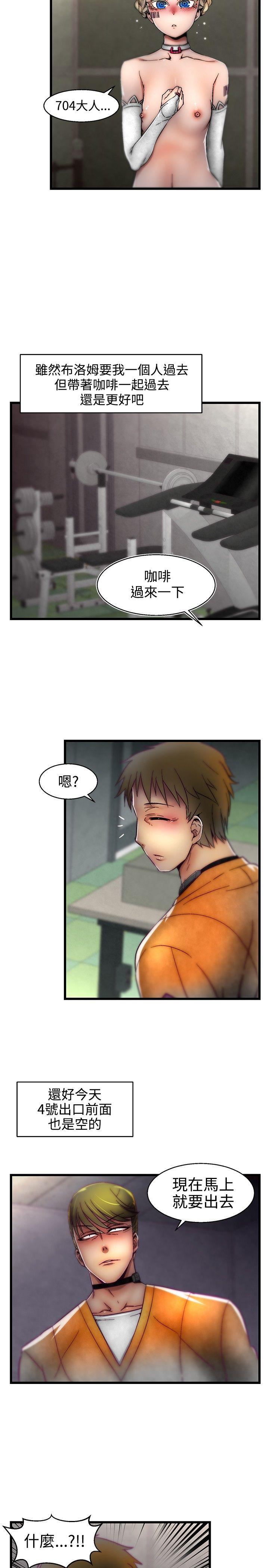 [Manhwa] Sex training center Training, mature woman, big breasts#[24P]-7